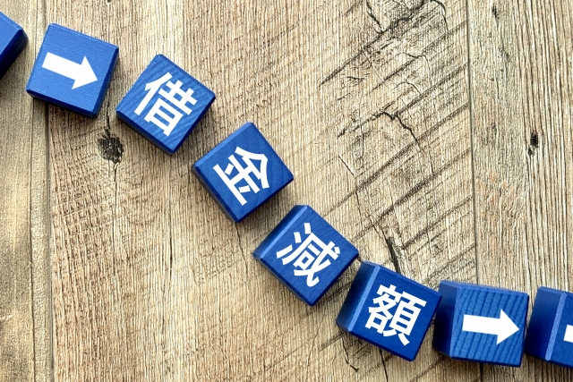 個人再生