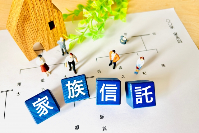 家族信託が優れている点(メリット)
