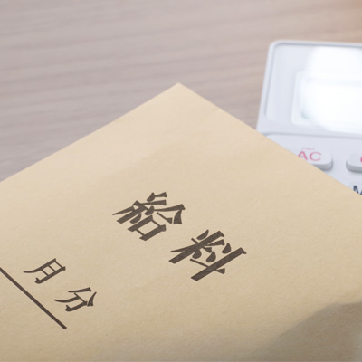 未払残業代対応のイメージ