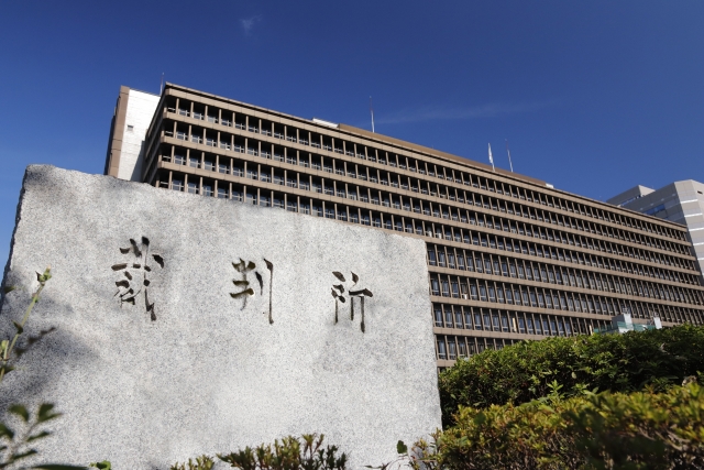 刑事告訴を含む重大案件まで