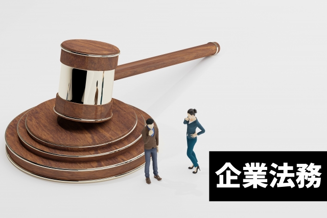 契約は「形式」より「実態」で判断されます