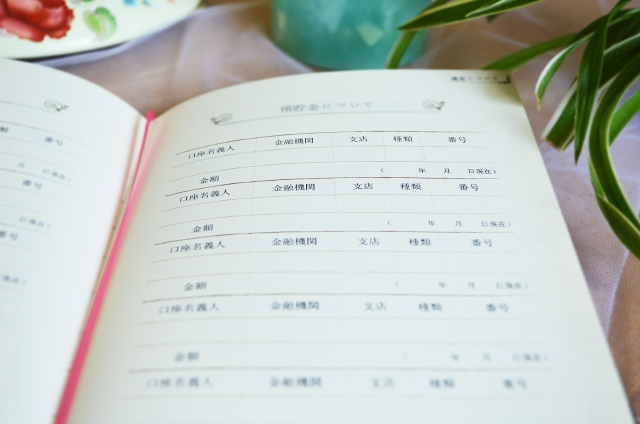  お金は「見える化」する