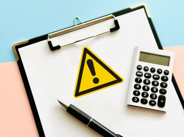 ３．特に注意が必要なケース